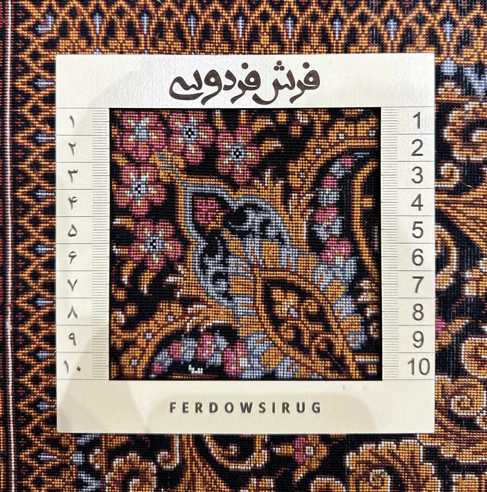 carpet-farshboom-9785619259