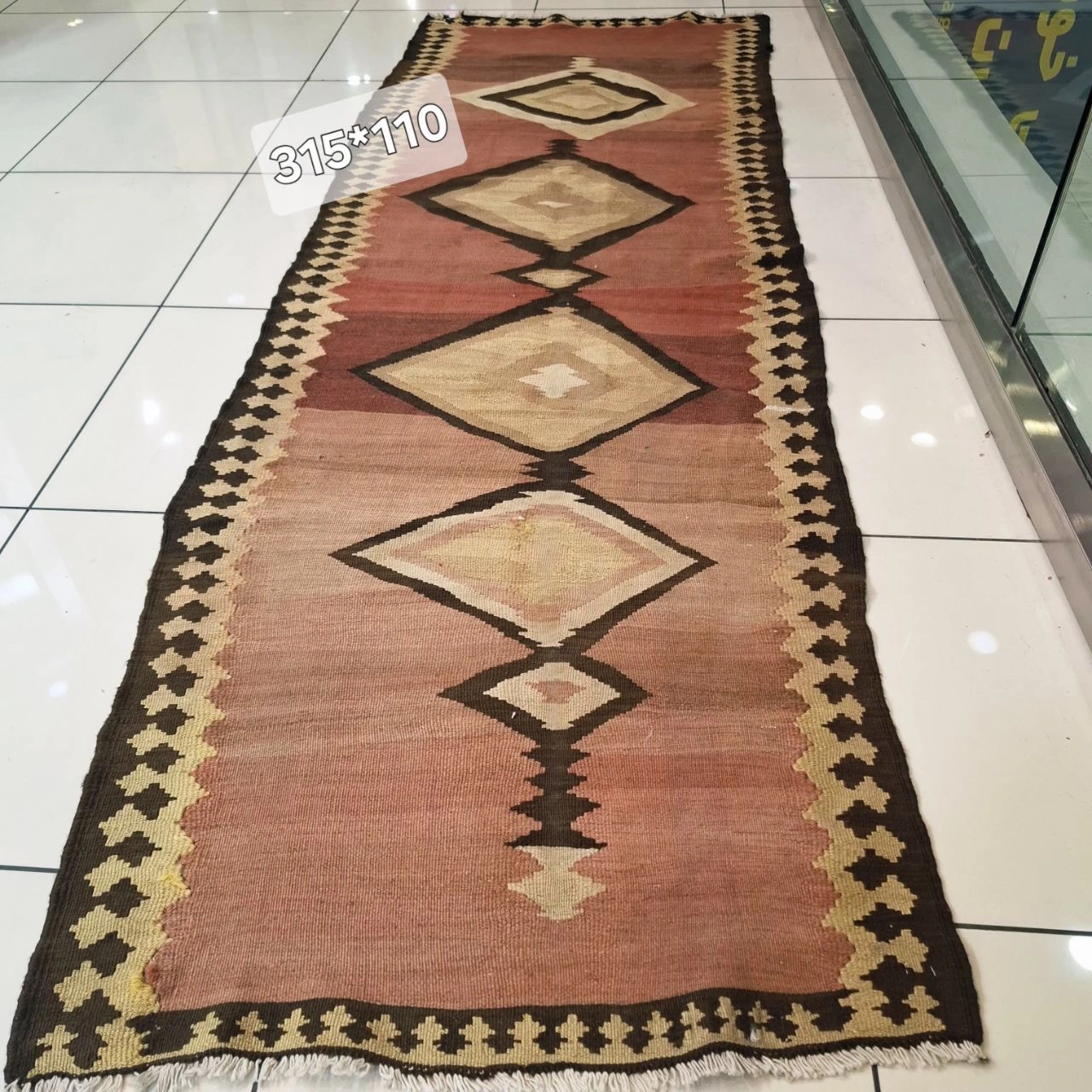carpet-farshboom-0097774298