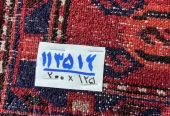 carpet-farshboom-2543620532