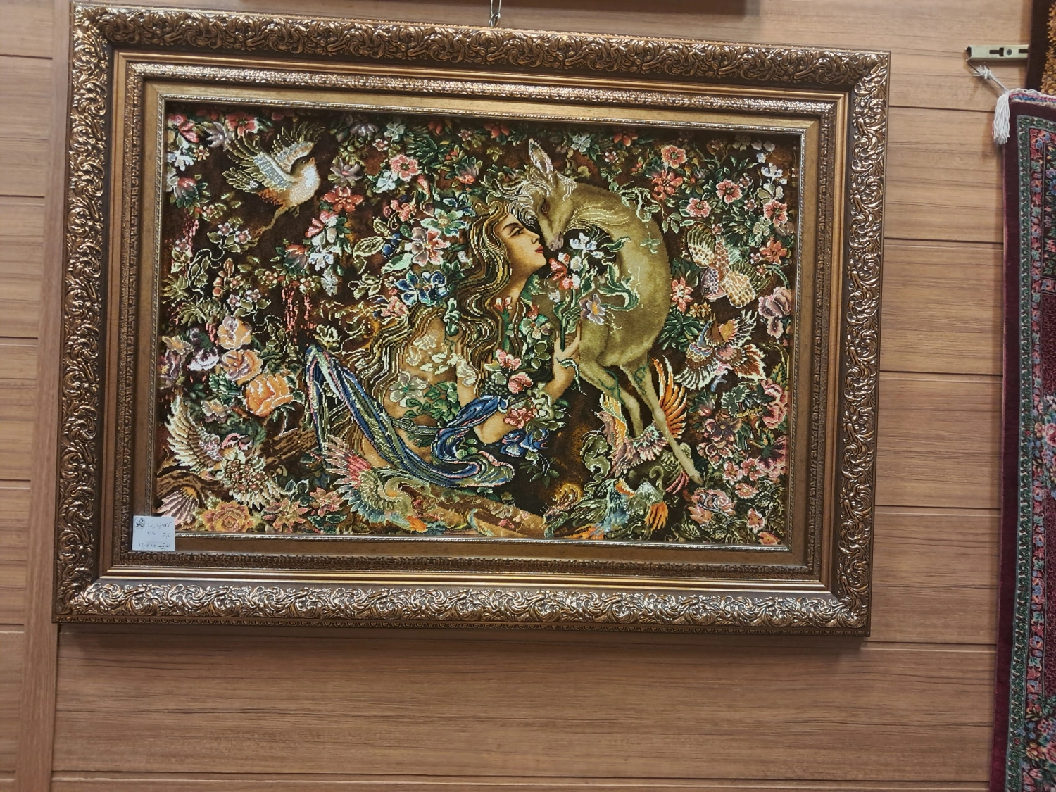 carpet-farshboom-2749791768