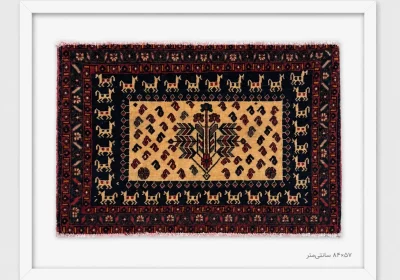carpet-farshboom-6613692986