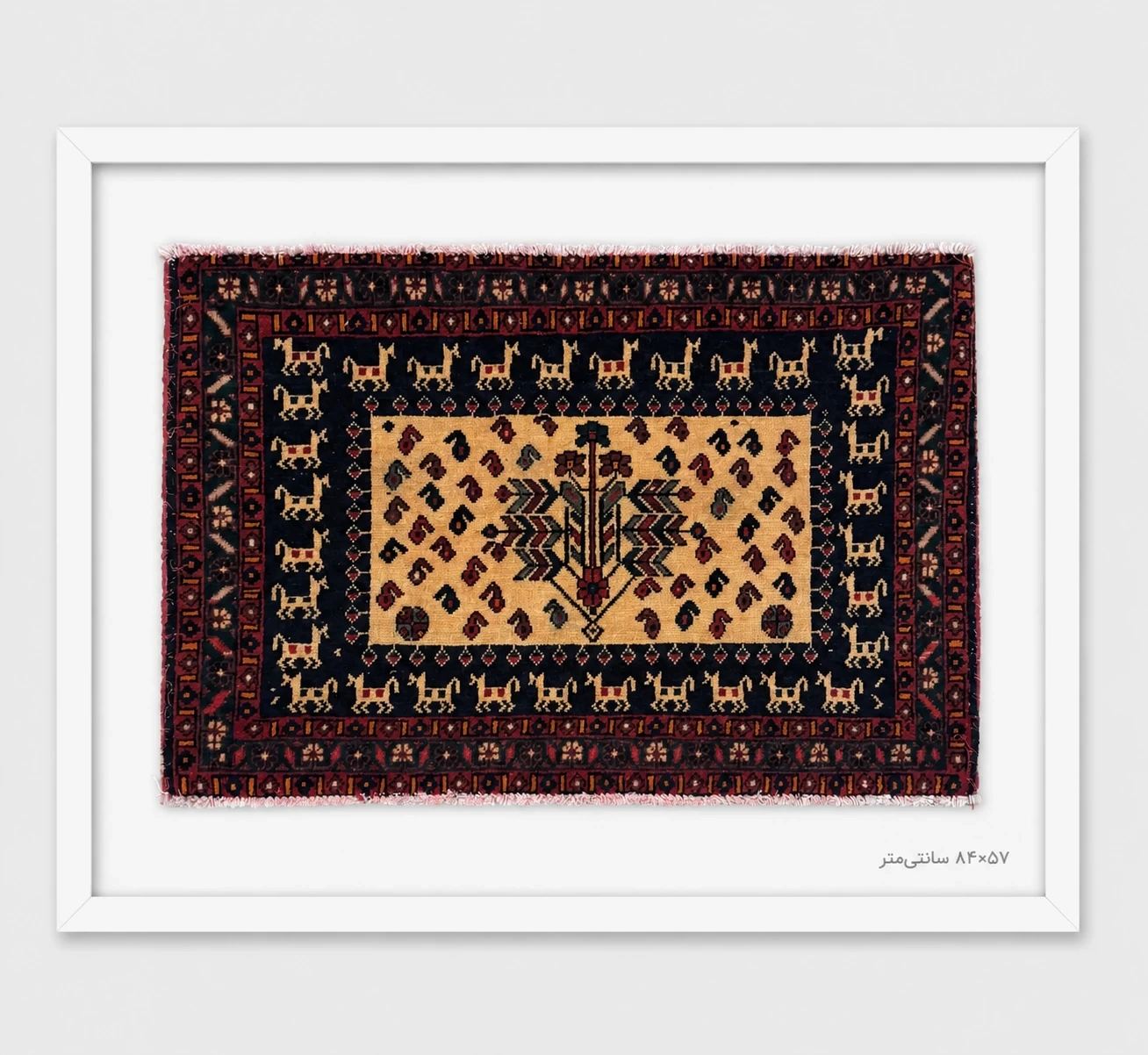 carpet-farshboom-6613692986