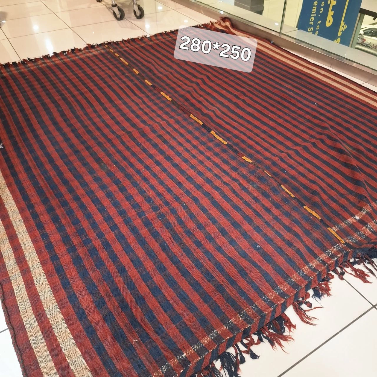 carpet-farshboom-6737237957