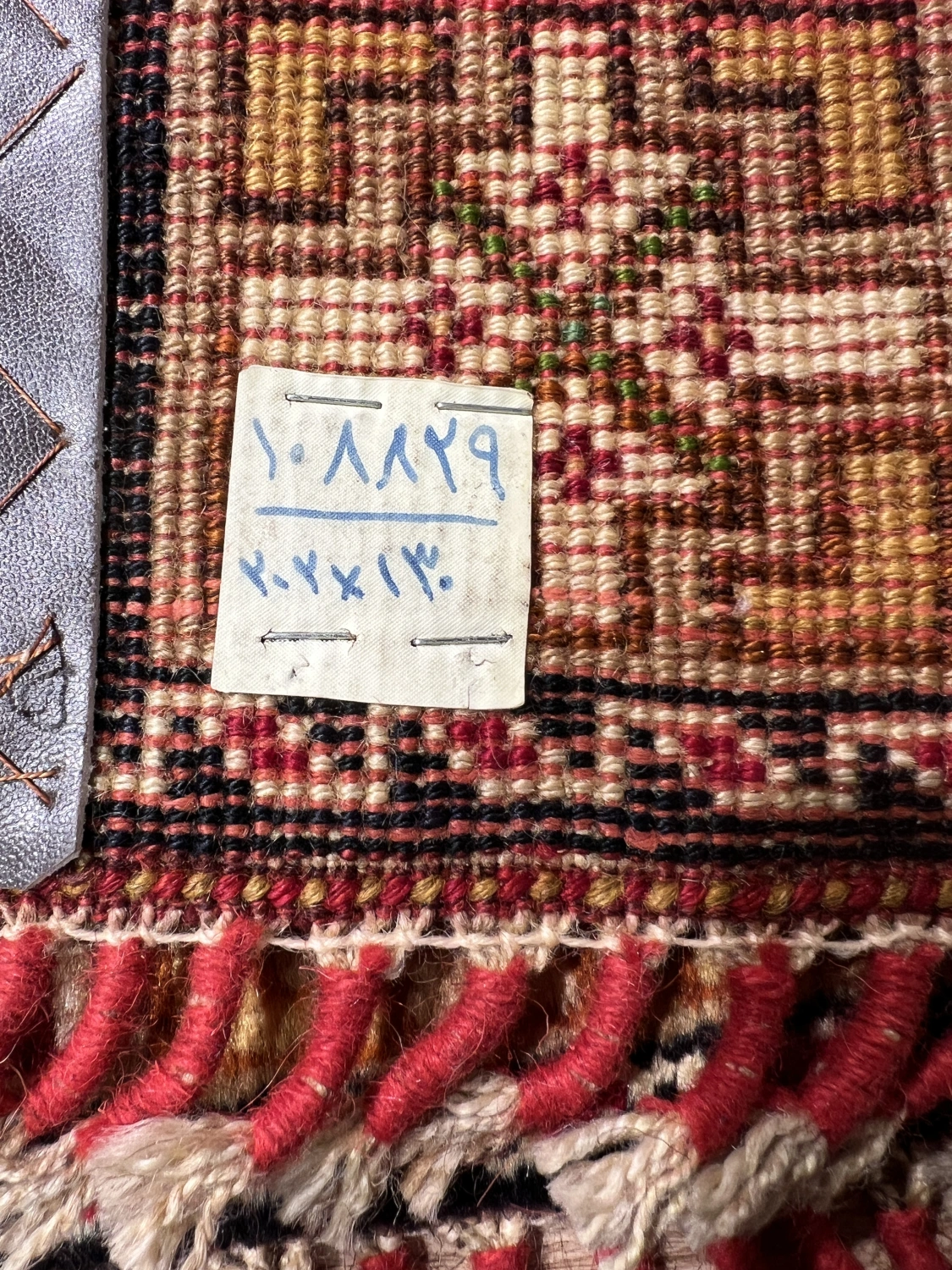 carpet-farshboom-7005973068