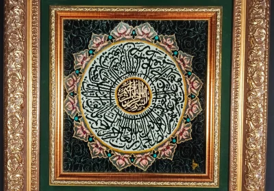 carpet-farshboom-7012105701