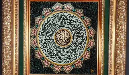 carpet-farshboom-7012105701