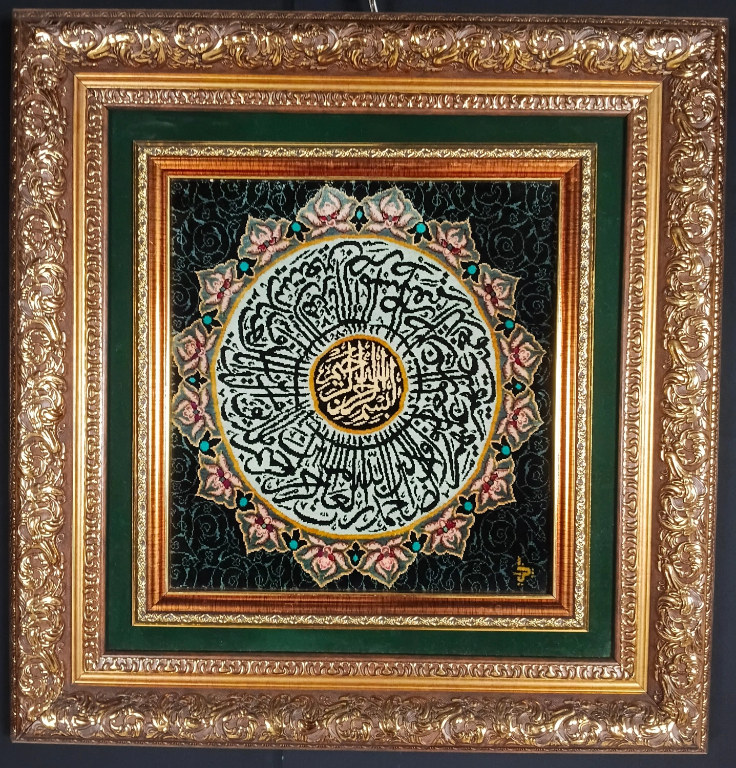 carpet-farshboom-7012105701