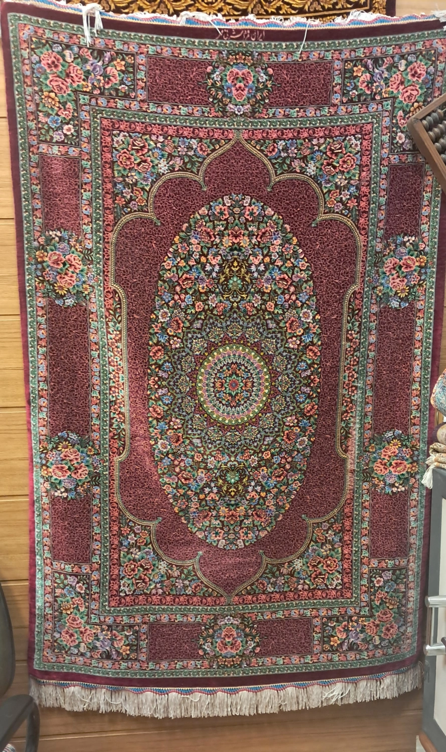 carpet-farshboom-7145013109