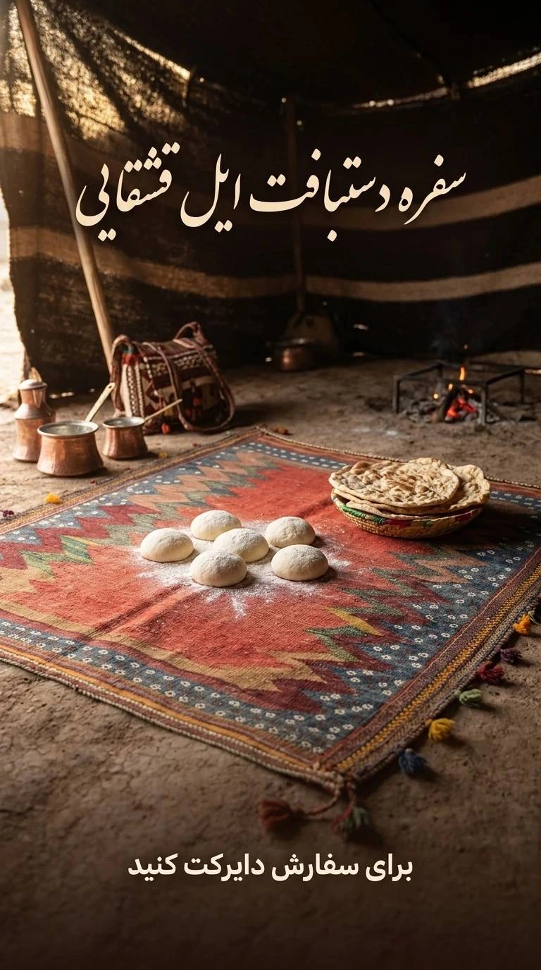 carpet-farshboom-9357850529