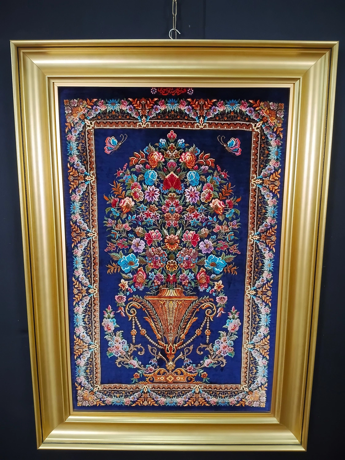 carpet-farshboom-0091358249