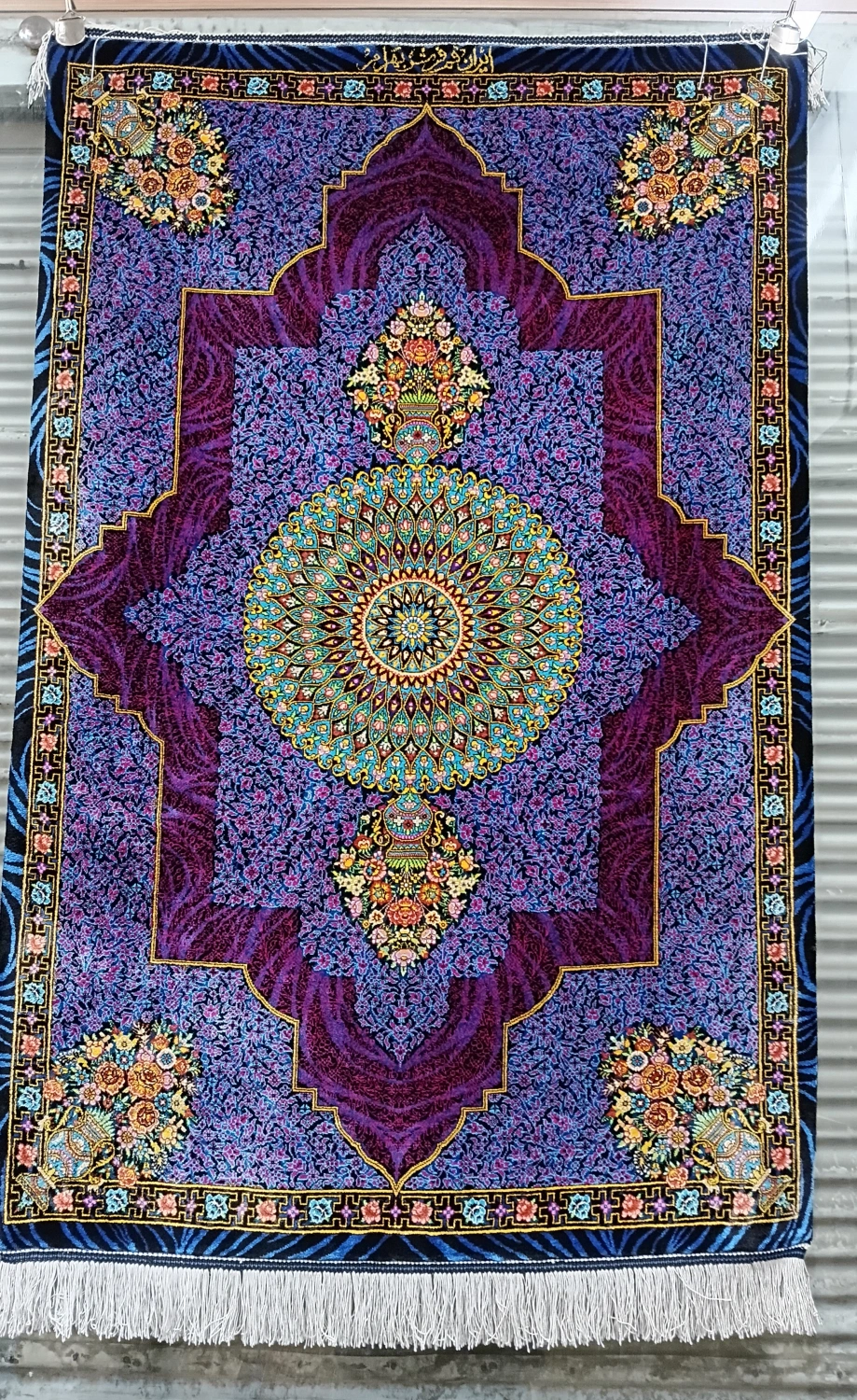 carpet-farshboom-0699760274