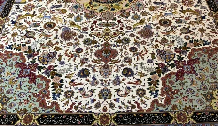 carpet-farshboom-0827379642