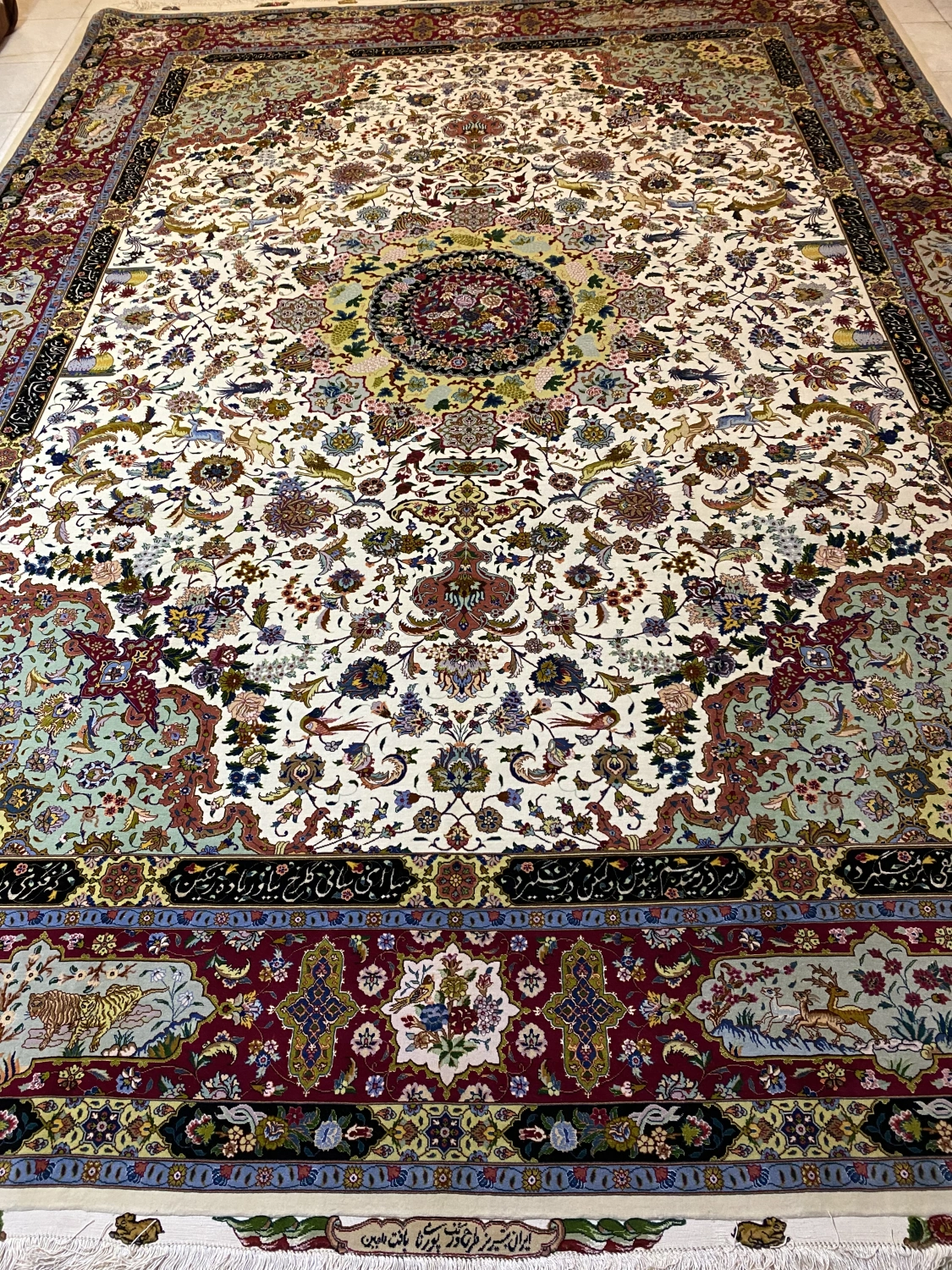 carpet-farshboom-0827379642