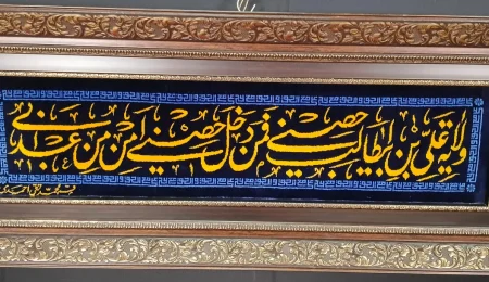 carpet-farshboom-1138503336
