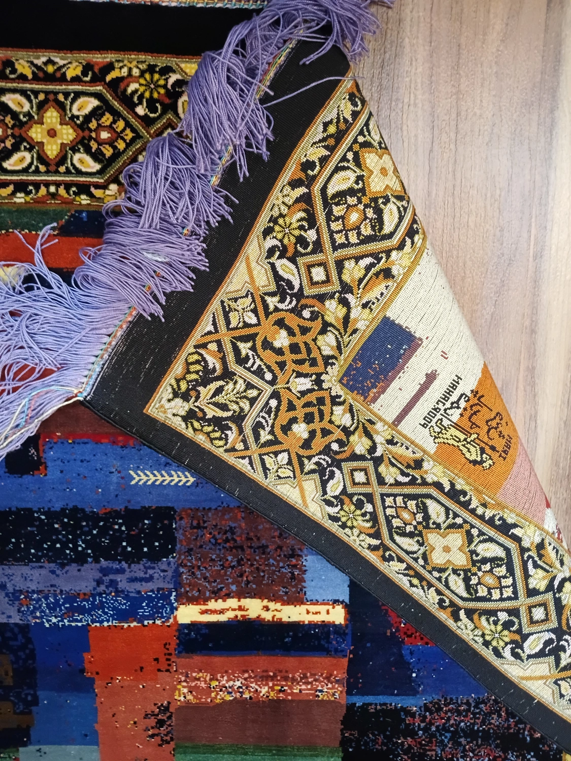 carpet-farshboom-1241403954