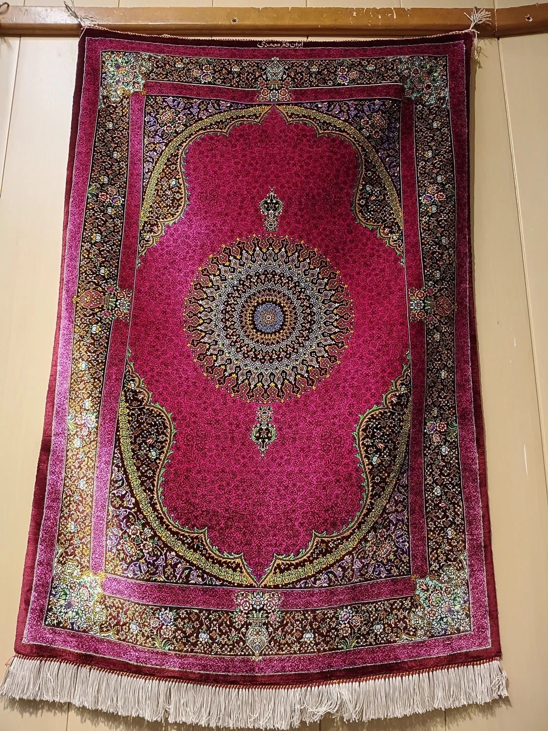carpet-farshboom-1586482753