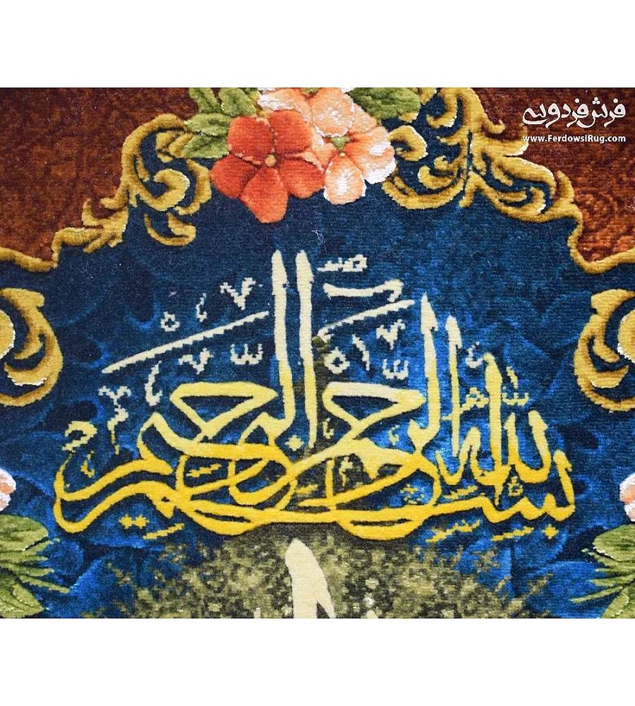 carpet-farshboom-1595430013