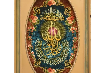 carpet-farshboom-1643635263