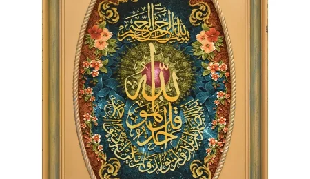 carpet-farshboom-1643635263