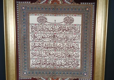 carpet-farshboom-2936191486