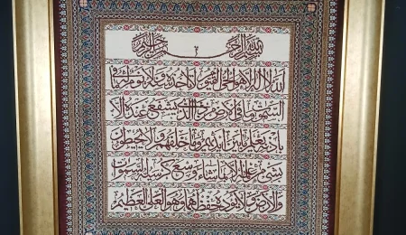 carpet-farshboom-2936191486