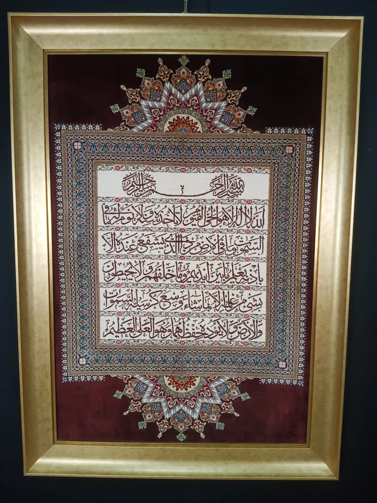 carpet-farshboom-2936191486