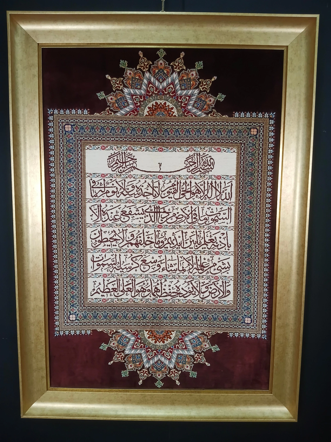 carpet-farshboom-2936191486