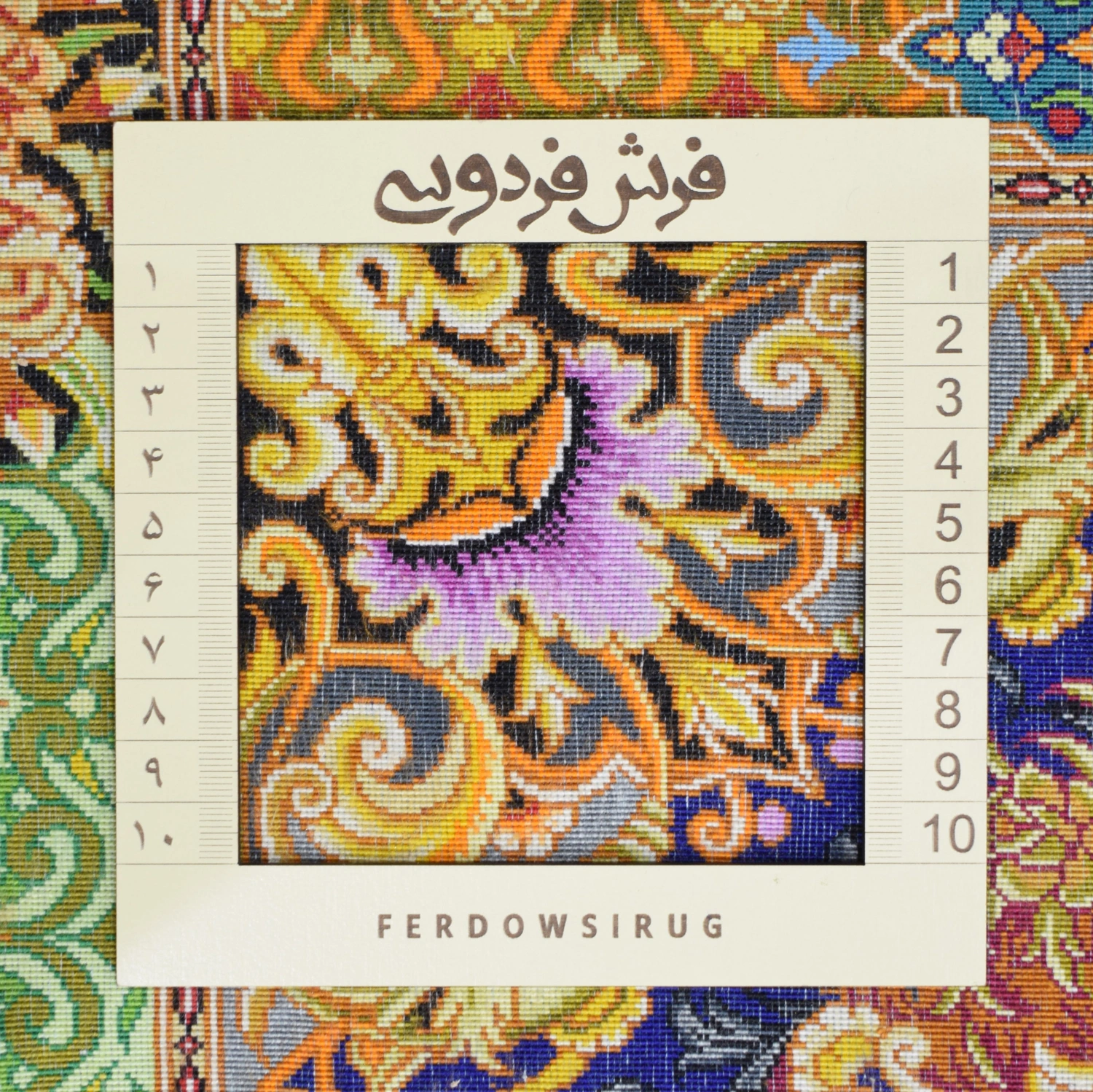 carpet-farshboom-3434910825