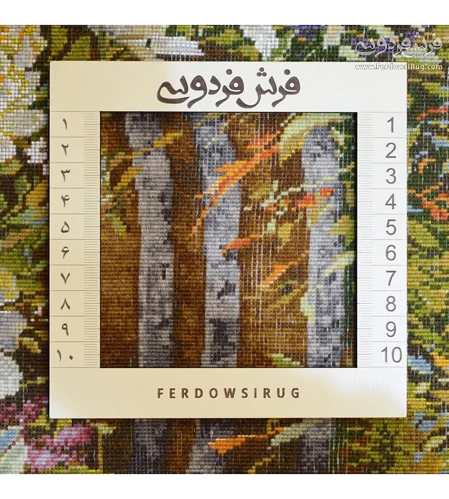 carpet-farshboom-3510358506