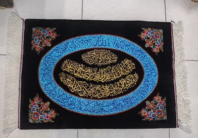 carpet-farshboom-3525931601