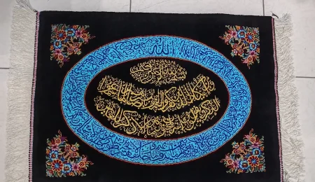 carpet-farshboom-3525931601