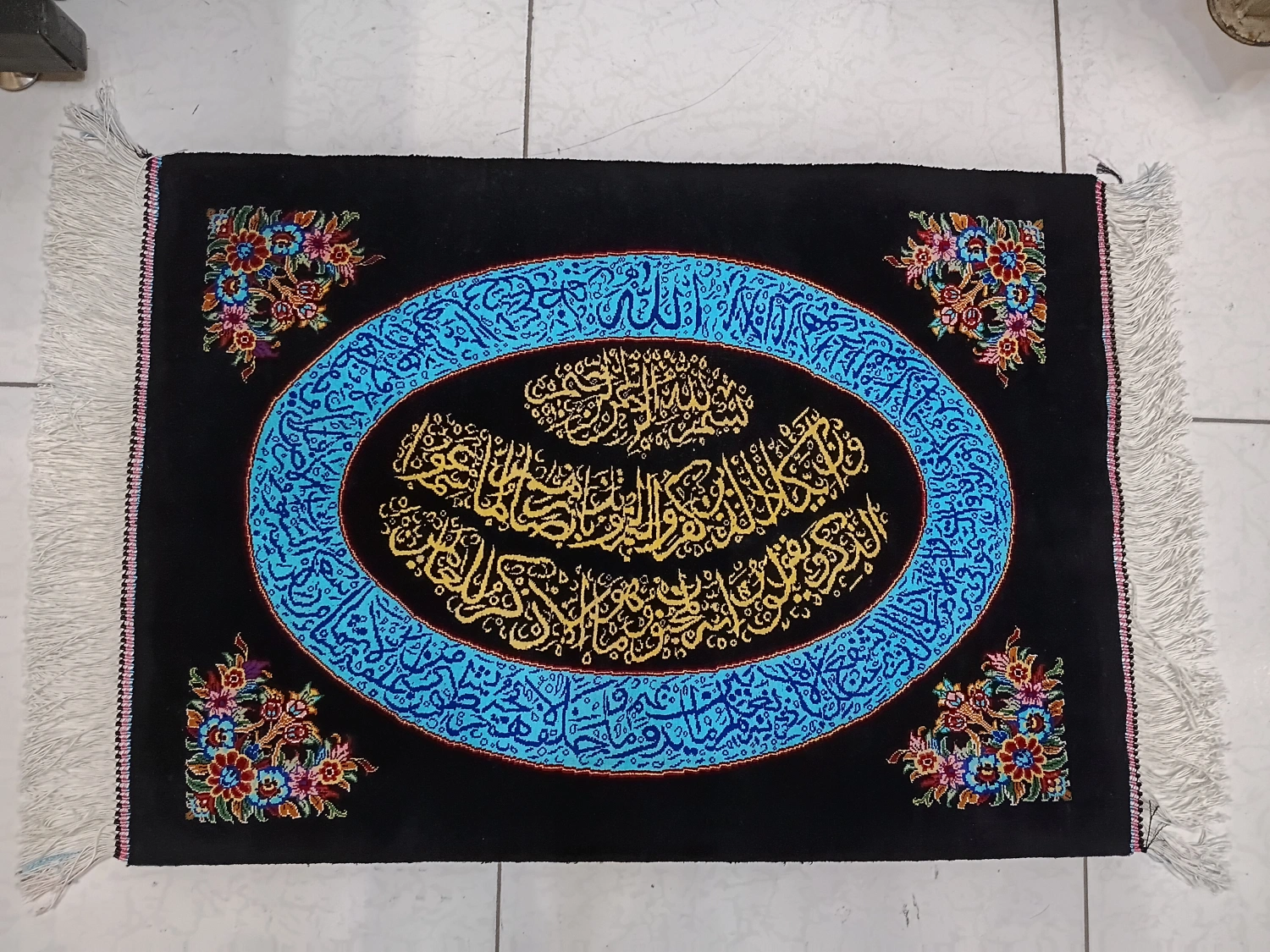 carpet-farshboom-3525931601