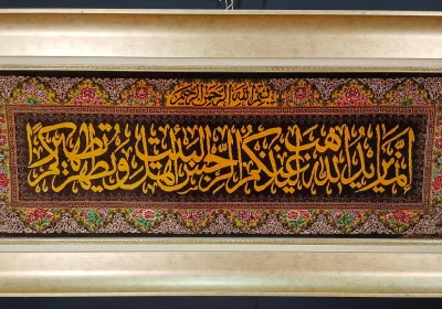 carpet-farshboom-4403572278