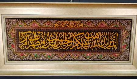 carpet-farshboom-4403572278