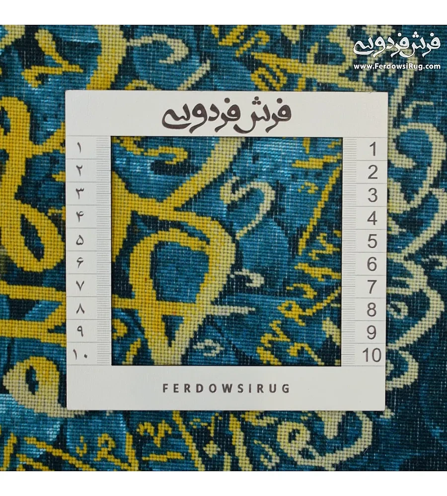 carpet-farshboom-5298850769