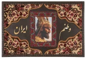 carpet-farshboom-5413131295