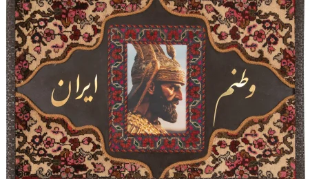 carpet-farshboom-5413131295