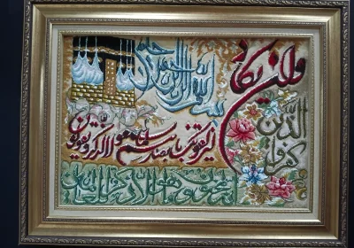 carpet-farshboom-5746265344