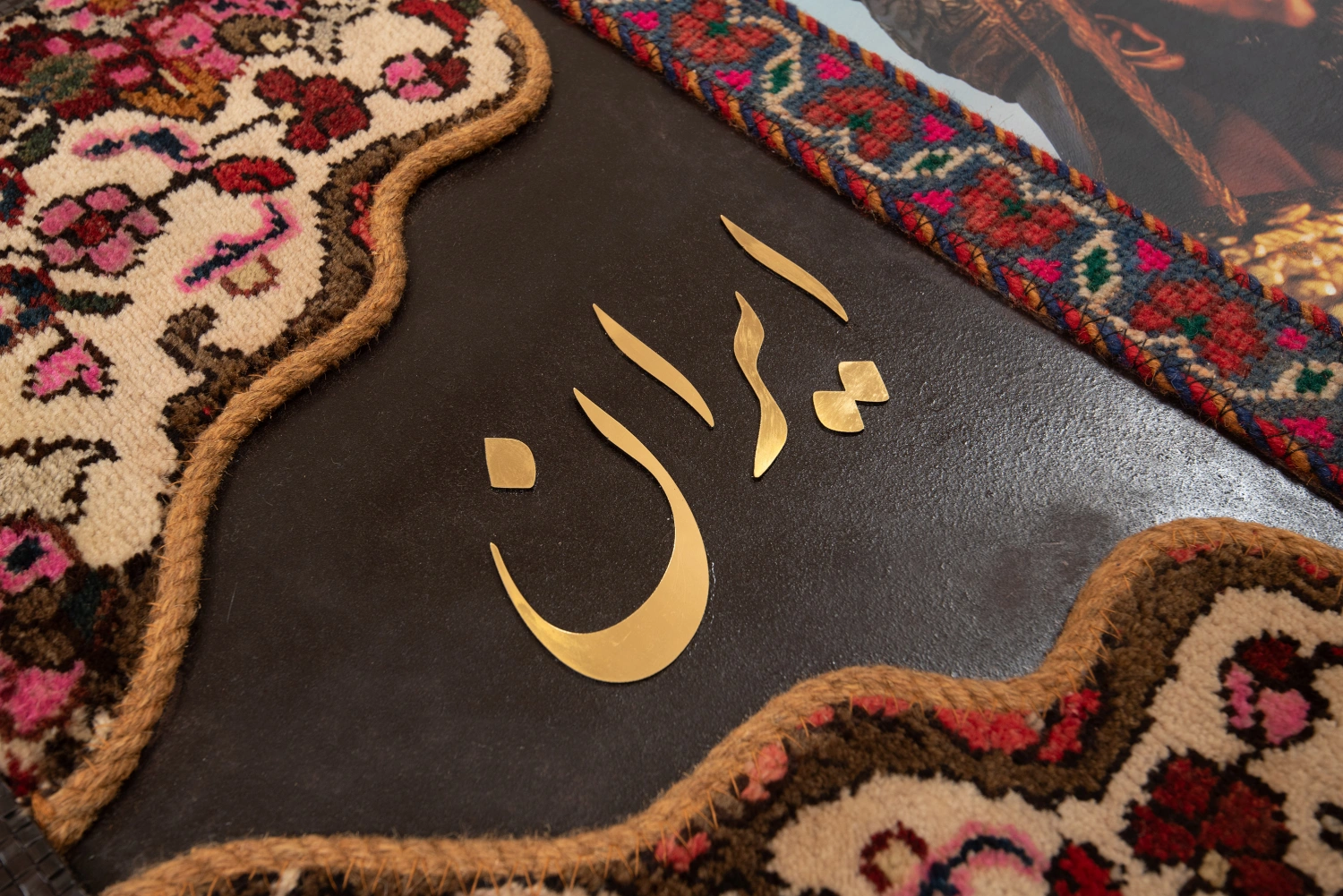 carpet-farshboom-5886386104