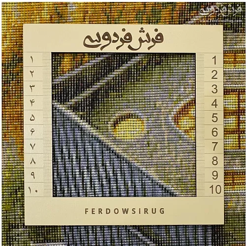 carpet-farshboom-5886846086