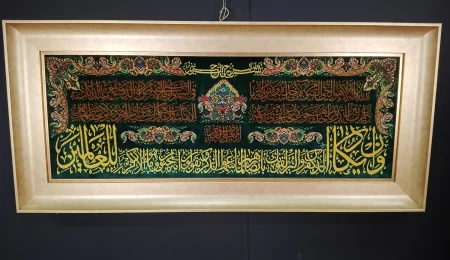 carpet-farshboom-5942732888