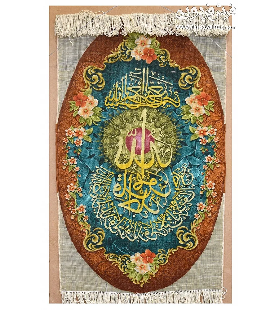 carpet-farshboom-6024652402