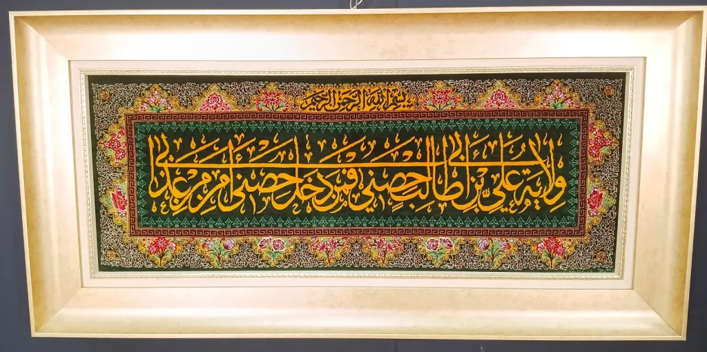 carpet-farshboom-6800774542
