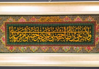 carpet-farshboom-6800774542