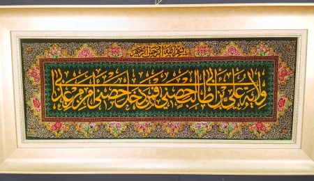 carpet-farshboom-6800774542
