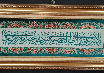 carpet-farshboom-6866257862