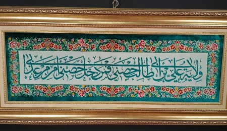 carpet-farshboom-6866257862