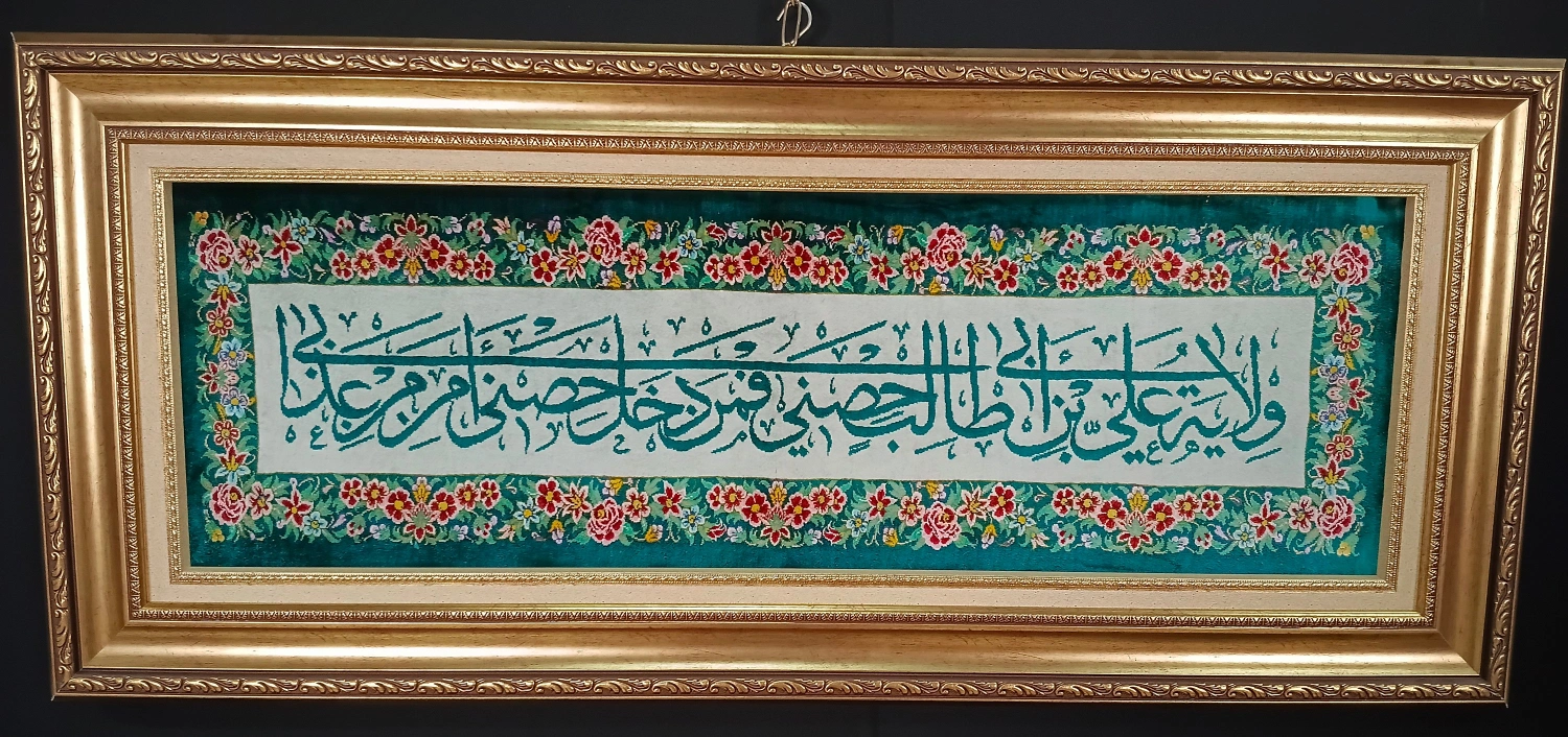 carpet-farshboom-6866257862