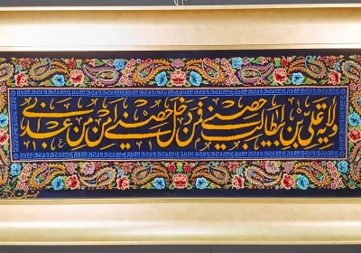 carpet-farshboom-9552733278