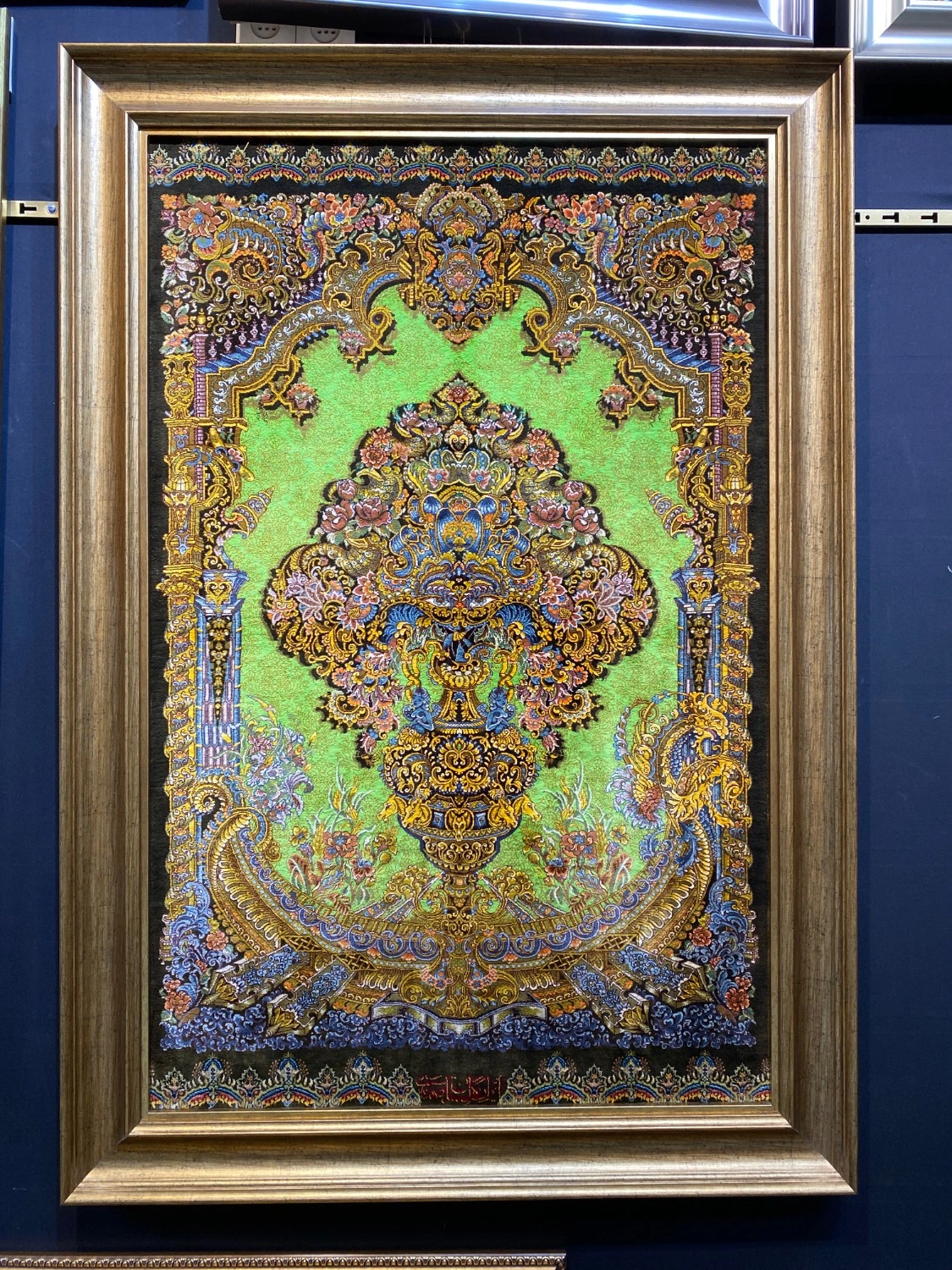 carpet-farshboom-0357172466